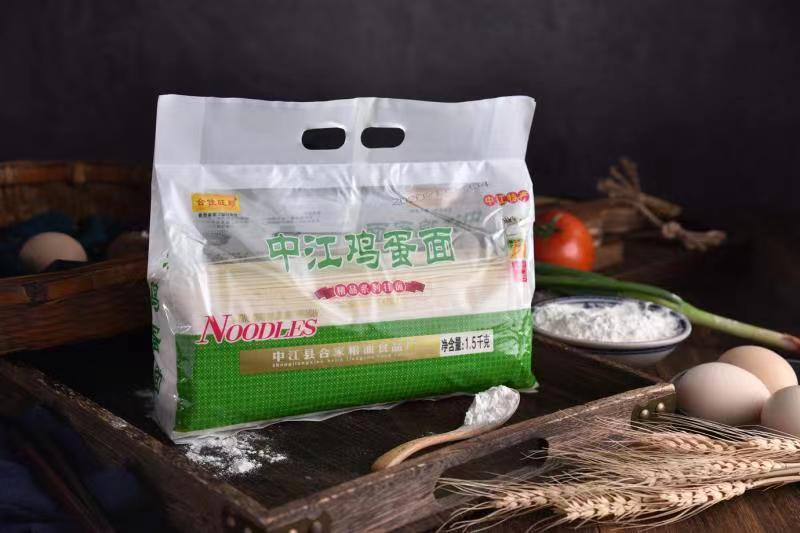 中江县合家粮油食品厂产品7